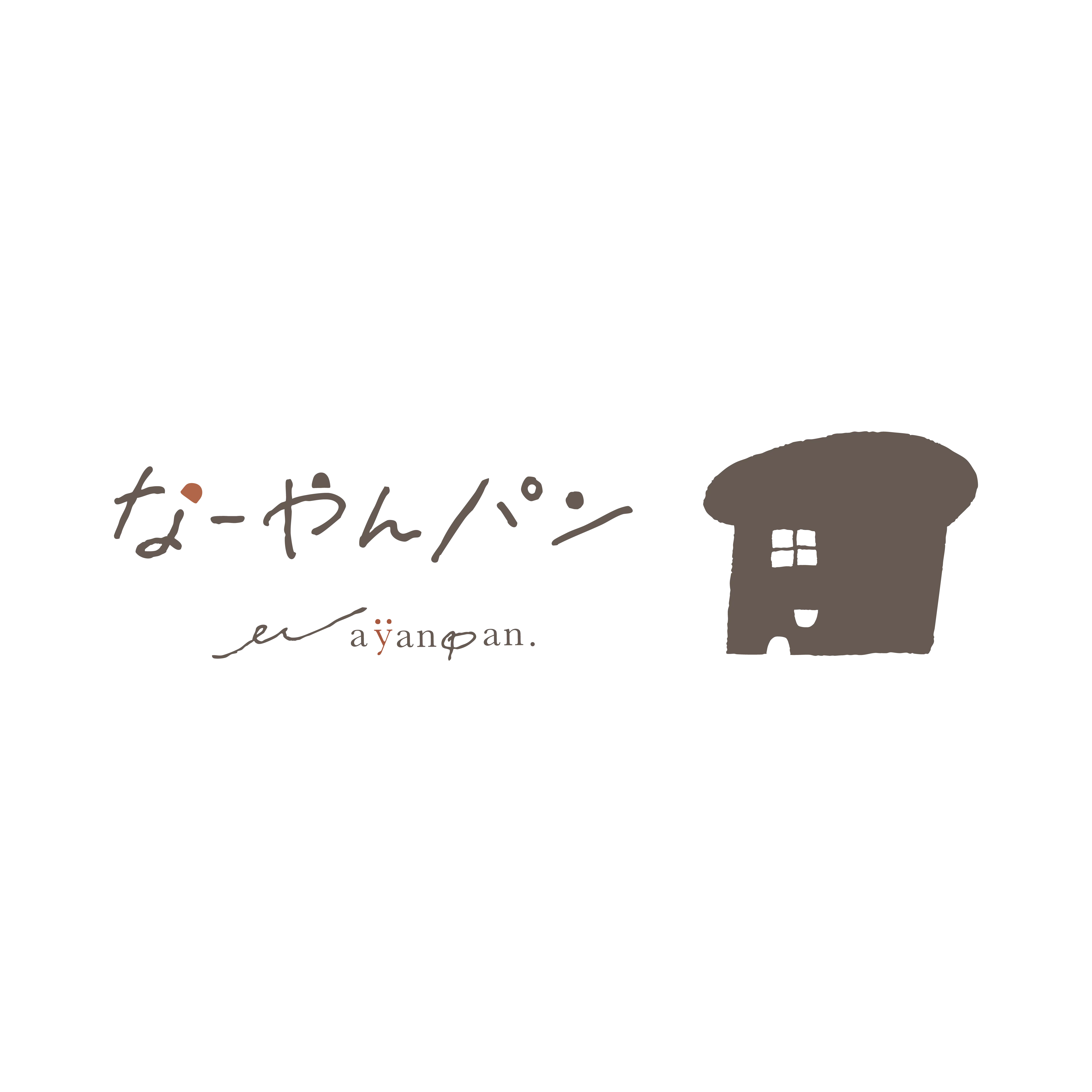 なーやんパンのロゴ